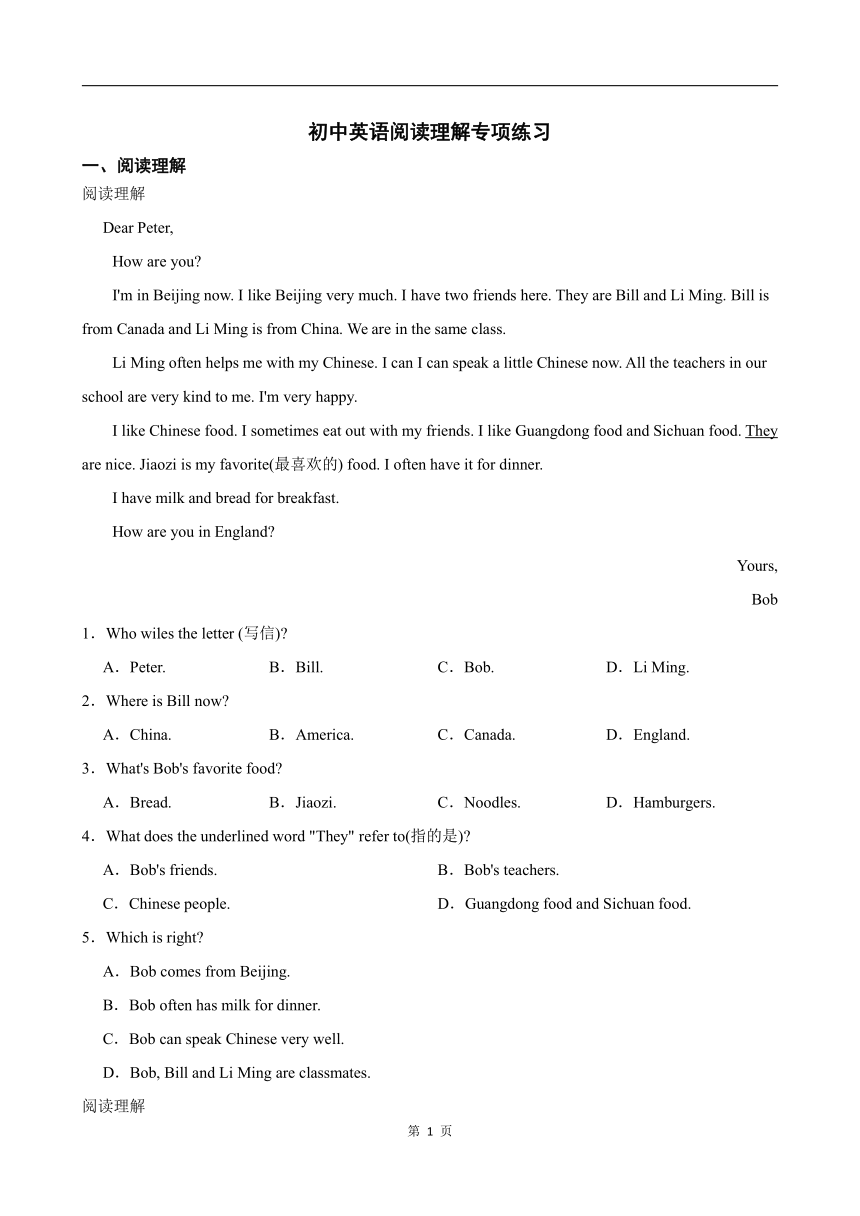 初中英语阅读理解专项练习（含解析 ）