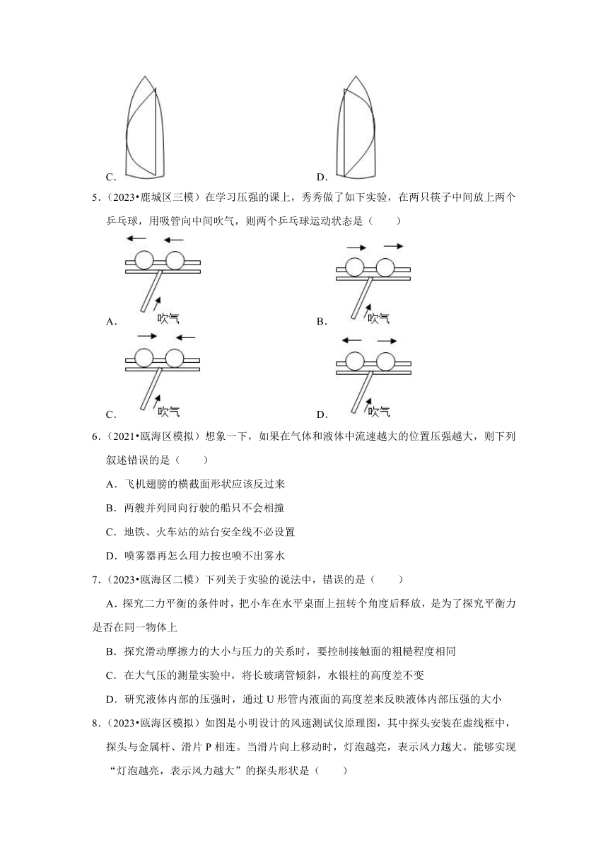 专题3压强——2022-2023年浙江省温州市中考科学一模二模考试试题分类（含解析）