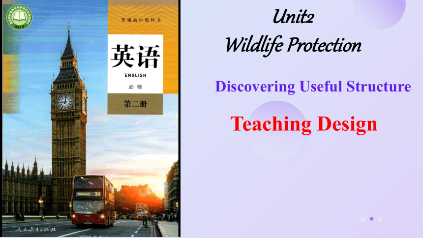 人教版（2019）  必修第二册  Unit 2 Wildlife Protection  Discovering Useful Structures课件(共19张PPT)