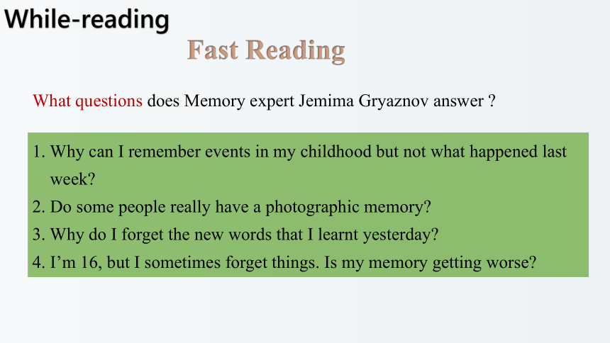 北师大版（2019） 必修第三册  Unit 9 Learning  Lesson 3 The Secrets of Your Memory课件(共33张PPT)