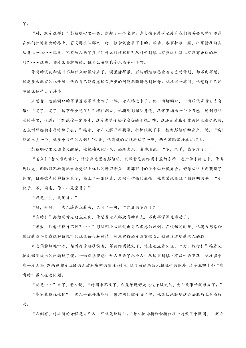 河北省唐山市2022-2023学年高一下学期期末考试语文试题（含解析）