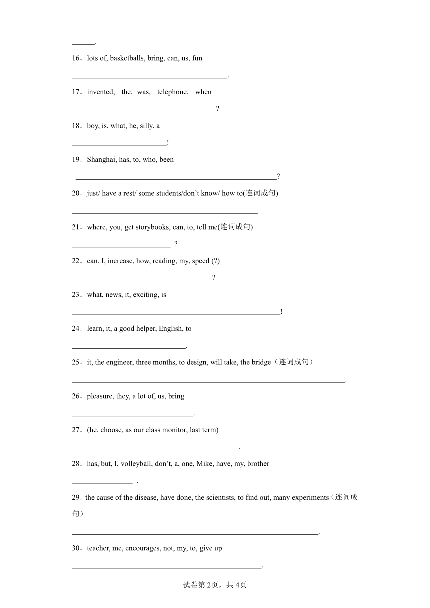 仁爱版 九年级英语上册 填空题 专项特训（含答案）