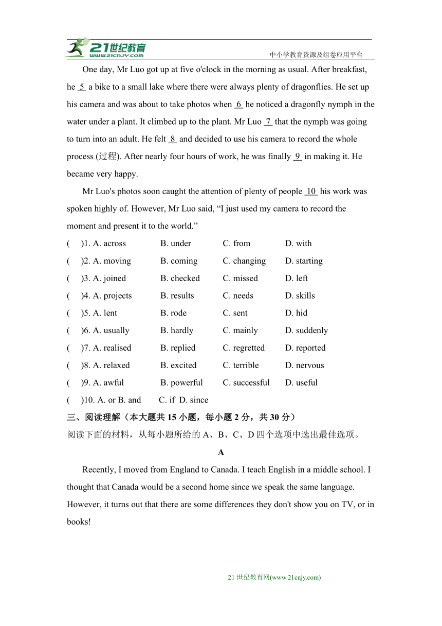 Module 11 Photos模块测试题二（含答案）（外研版九年级上册）