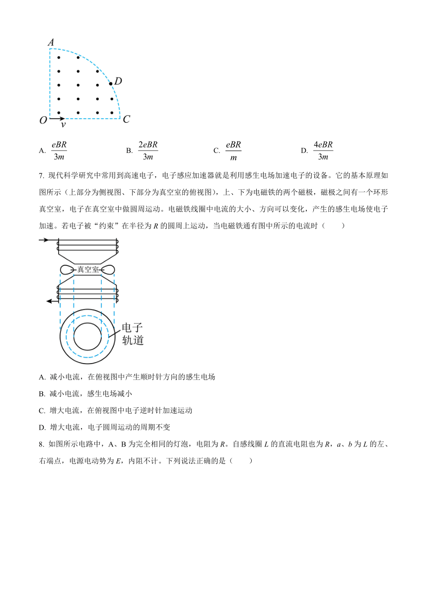 辽宁省部分重点高中2023-2024学年高二上学期12月月考试题 物理（含解析）