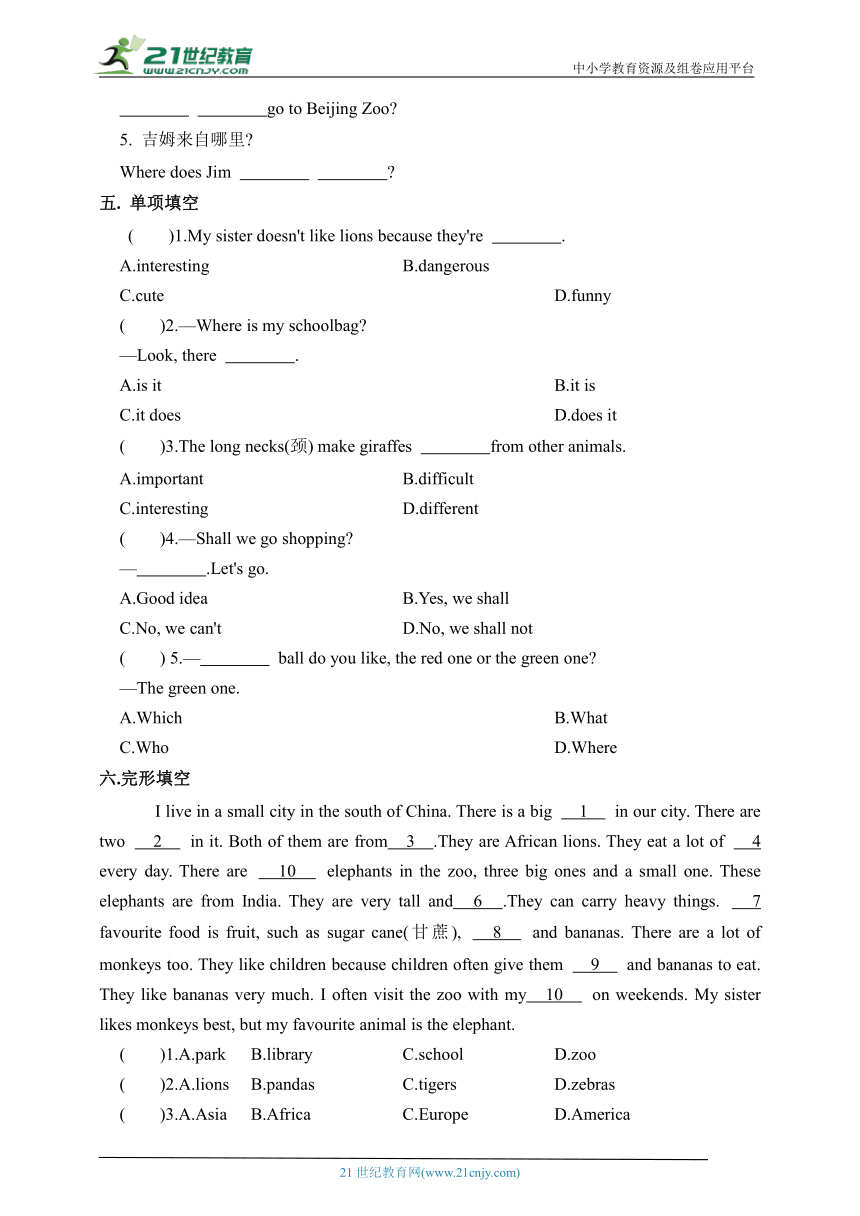 Module6 Unit2 词汇与短语同步练习3（含答案）外研版七年级上册