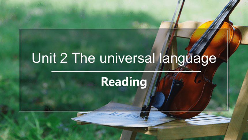 牛津译林版（2019）选择性必修第一册Unit 2 The universal language Reading 课件 (共27张PPT，内镶嵌视频)