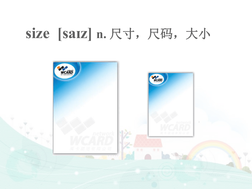 新概念英语第一册上半册 Lesson 59-60 课件(共27张PPT)