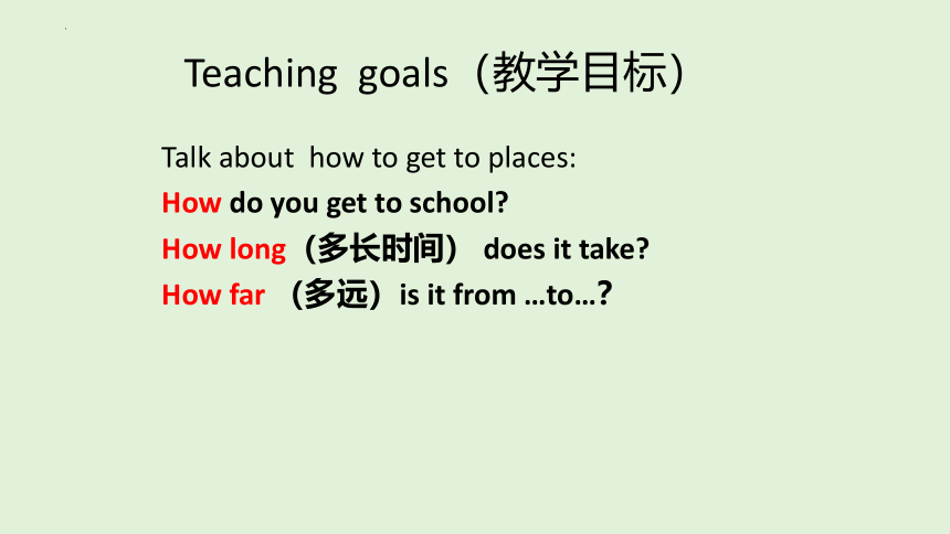 Unit 3 How do you get to school?  SectionA 2e—3c课件 (共25张PPT)