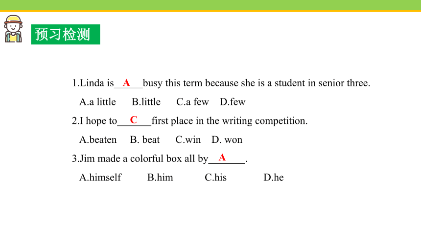 Unit 3 Lesson 13 How Is School Going 课件 (共23张PPT)2023-2024学年冀教版英语七年级下册