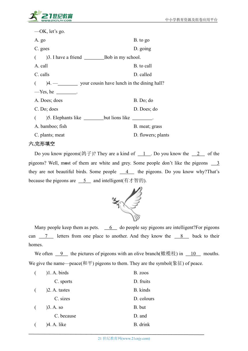 Module6 Unit1 词汇与短语同步练习2（含答案）外研版七年级上册