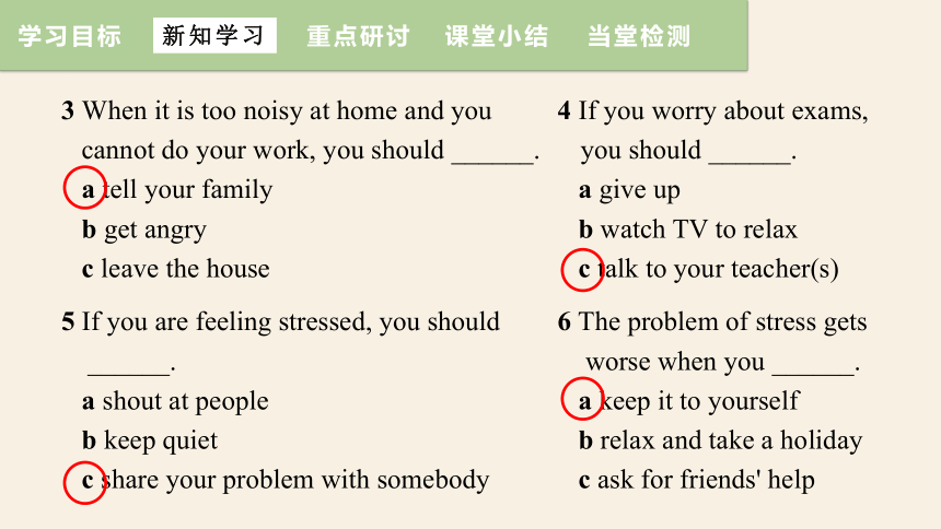 Unit 3 Teenage problems Task 课件 2023-2024学年牛津译林版英语九年级上册(共15张PPT)