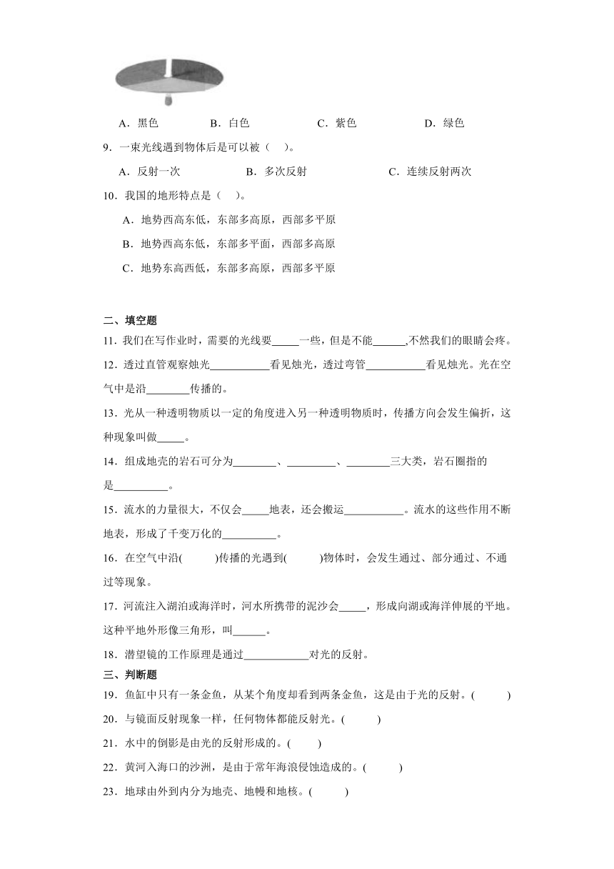 教科版五年级上册科学期中试题（1-2单元）（含答案）