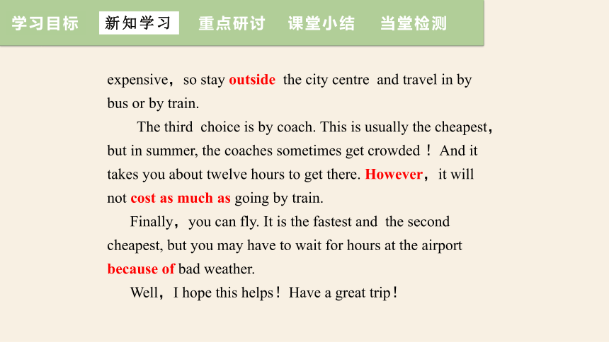 Module 4 Planes ships and trains Unit 2 What is the best way to travel   课件 (共26张PPT，内嵌音频)2023-2024学