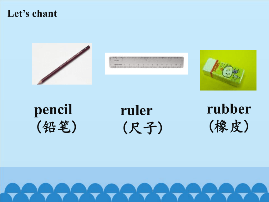 Lesson 12   Do you have a pen？  课件（共12张PPT）