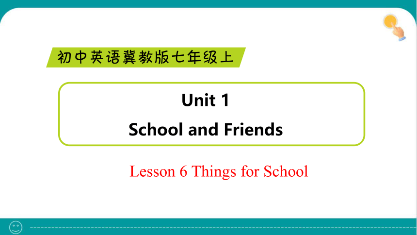 Unit1  Lesson 6 Things for School课件 （29张PPT，内嵌音频）2023-2024学年冀教版七年级英语上册