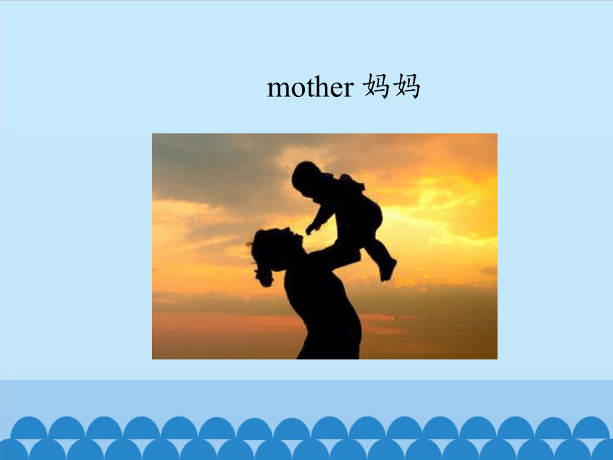 Unit 6 Mother's Day Lesson 19 课件(共20张PPT)