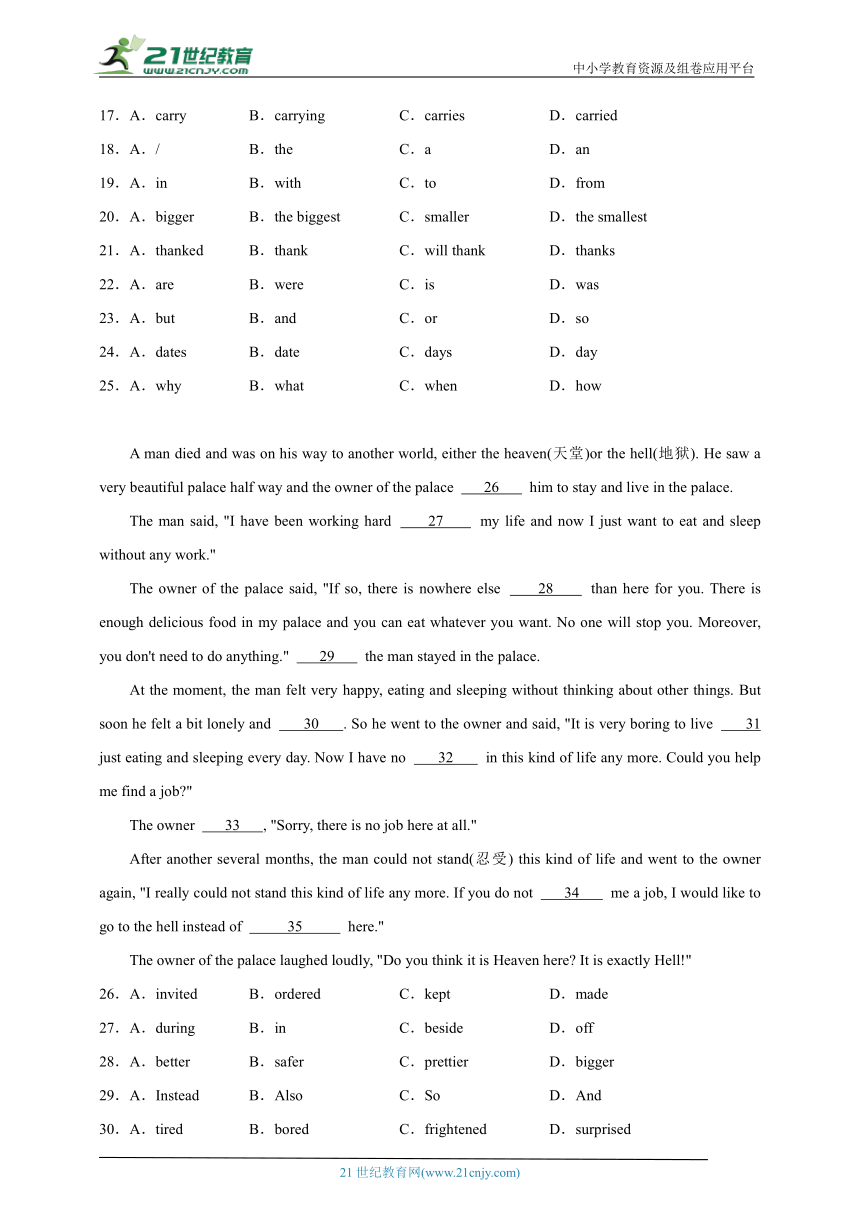 Unit 3 Our Hobbies 完形填空 专练（含解析）仁爱科普版英语八年级上册