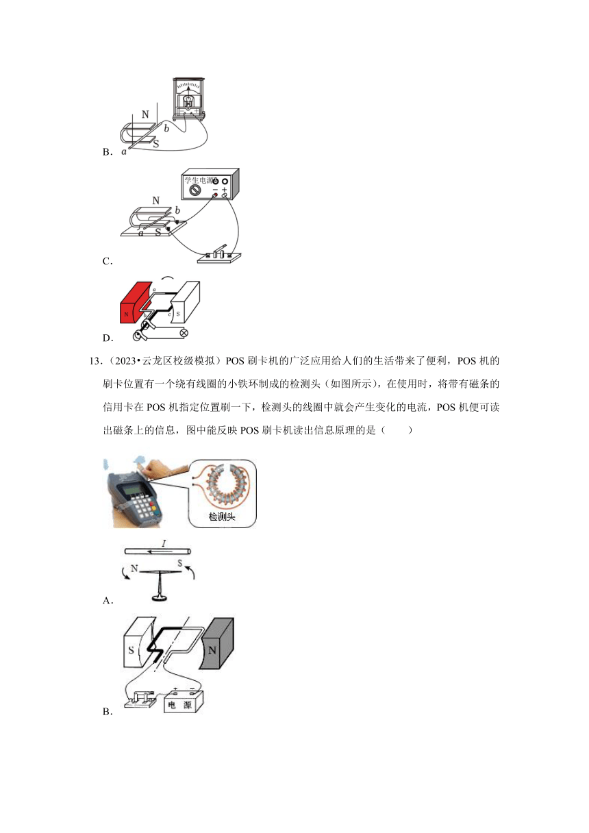 专题10安全用电 电和磁（含解析）——2022-2023年江苏省徐州市中考物理一模二模试题分类