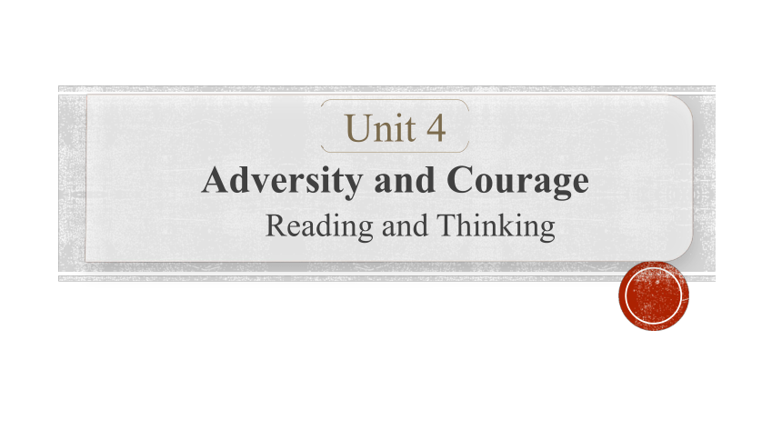人教版（2019）选择性必修第三册Unit 4 Adversity and Courage Reading and Thinking 课件(共43张PPT)
