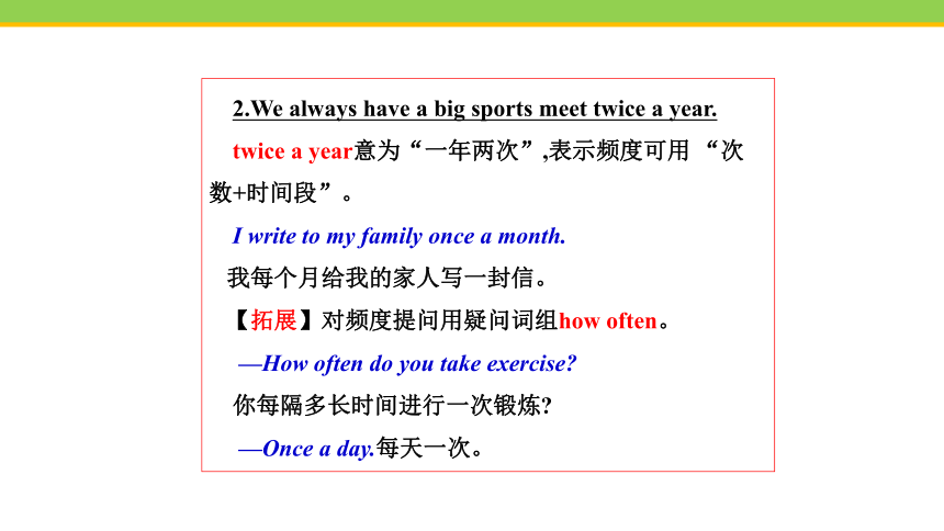 Unit 3 Lesson 13 How Is School Going 课件 (共23张PPT)2023-2024学年冀教版英语七年级下册