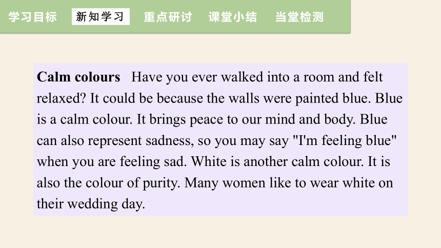 Unit 2 Colour   Reading 课件 +嵌入音频(共32张PPT)