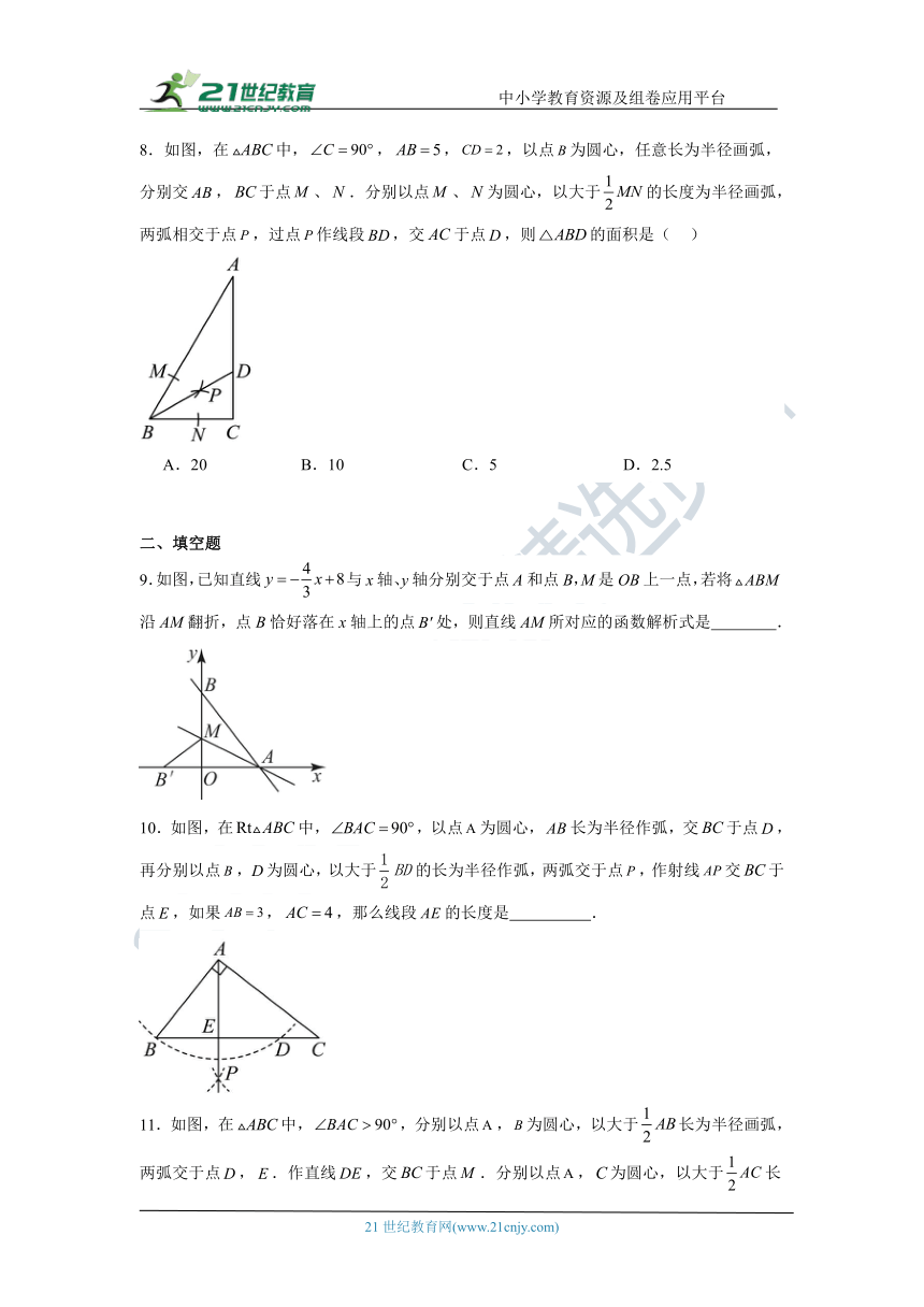 第15章 轴对称图形与等腰三角形 单元练习（含解析）