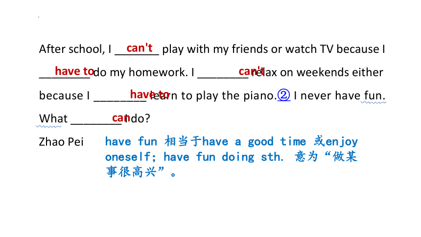 Unit 4 Don't eat in class Period 5 Section B（3a-Self Check）课件(共28张PPT)2022-2023学年人教版英语七年级下册