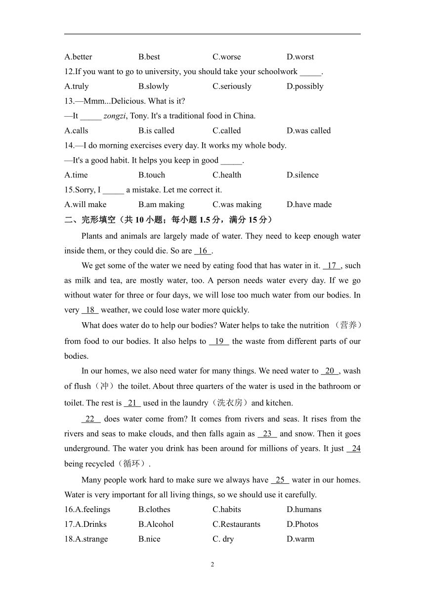 初中英语外研版八年级下册 Module 6 Unit 3 Language in use（练习）（含解析）
