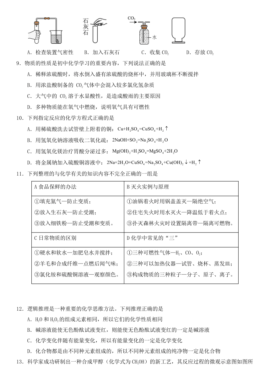 2024年江苏省无锡市中考第二次模拟考试（无答案）