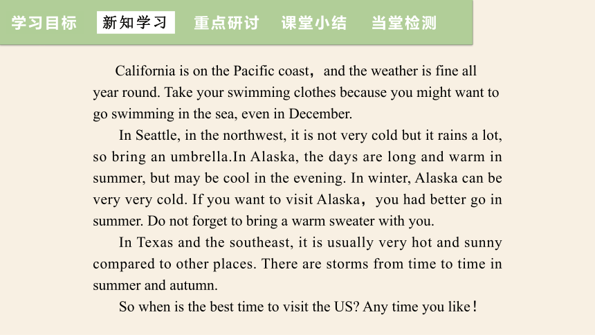 Module 10 Unit 2 The weather is fine all year round.  课件(共20张PPT，内嵌音频) 2023-2024学年外研版英语八年级上册