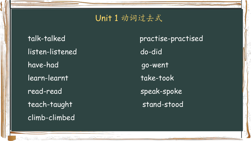 湘少版六年级上册Unit 1-Unit 6复习课件(共41张PPT)