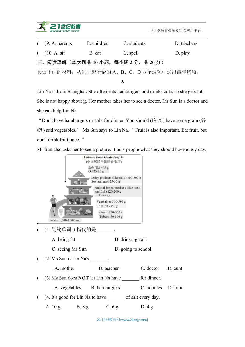 Module 4 Healthy food模块同步测试题2（含答案）