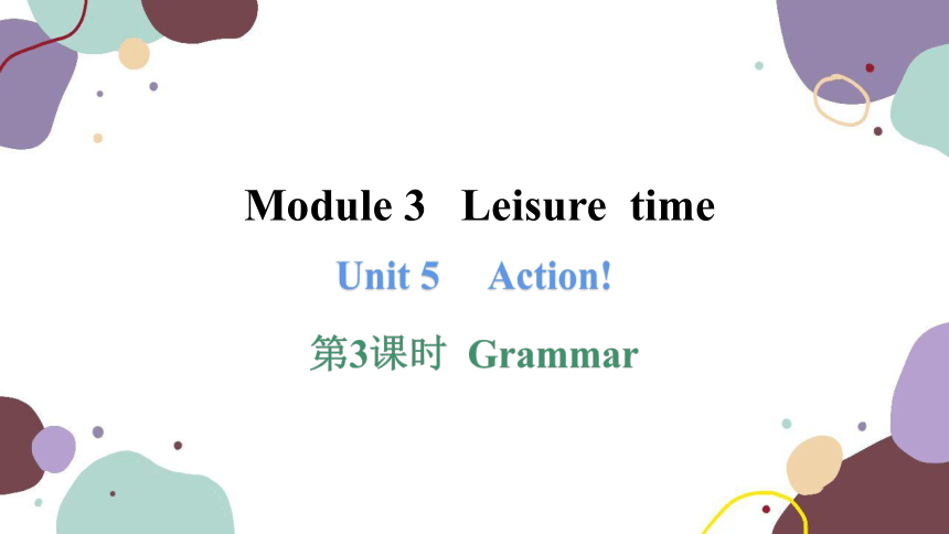 牛津深圳版英语九年级上册 Module3 Leisure time Unit 5 Action!第3课时 Grammar课件(共19张PPT)