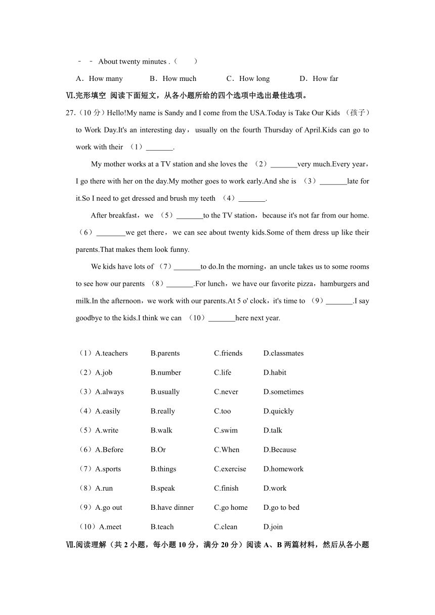 河北省张家口市宣化区2022-2023学年七年级下学期期中英语试卷（含解析）