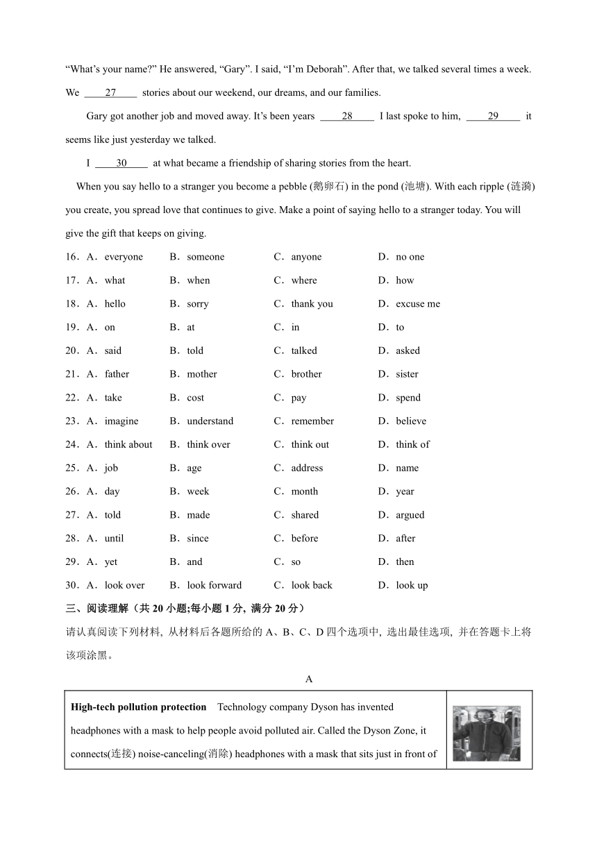 2023-2024学年译林版八年级英语下学期第一次月考试卷（含解析）