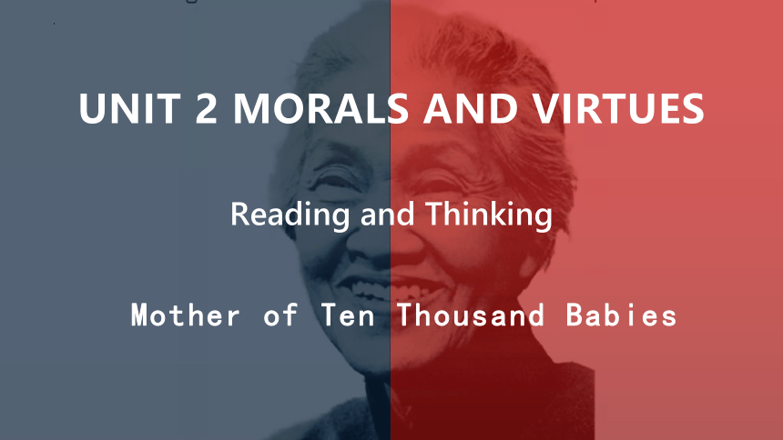 人教版（2019）必修第三册Unit2 Morals and Virtues Reading and Thinking 课件(共25张PPT，内镶嵌视频)