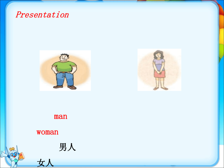 Unit 8 We're twins!   课件(共19张PPT)