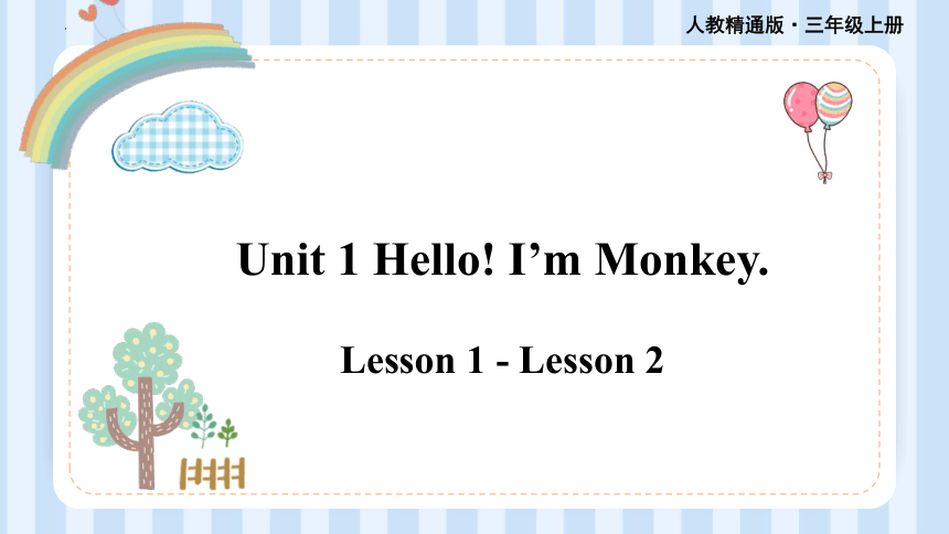 Unit1 Hello I'm monkey Lesson 1 - Lesson2（课件）-