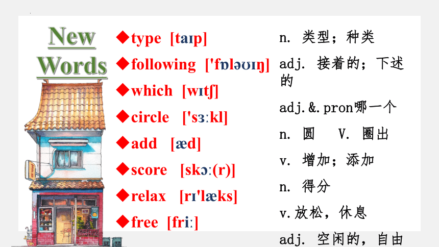 Unit 4 After-School Activities  Lesson 21：What Is Your Club Type课件(共37张PPT)