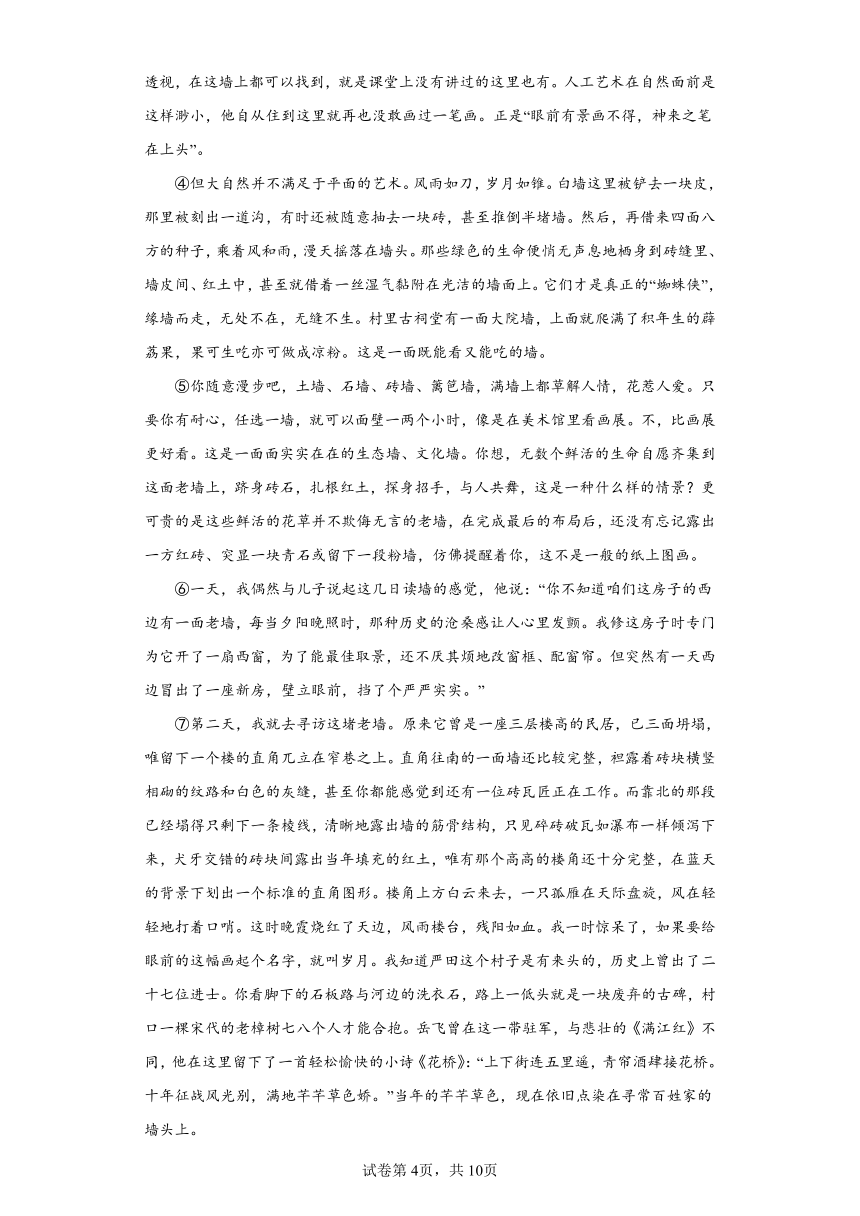 贵州省黔南州2022-2023学年高二下学期期末语文试题（含解析）