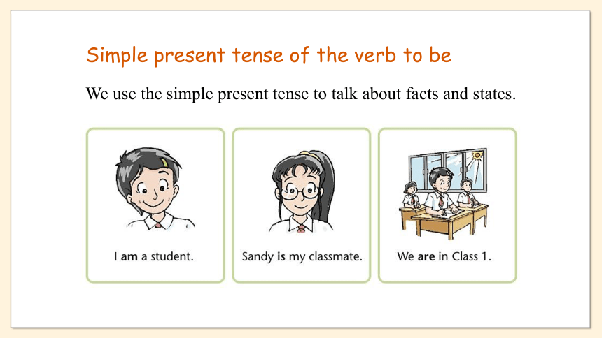 Unit 1 This is me Period 3 Grammar 2023-2024学年牛津译林版七年级上册课件 (共20张PPT)