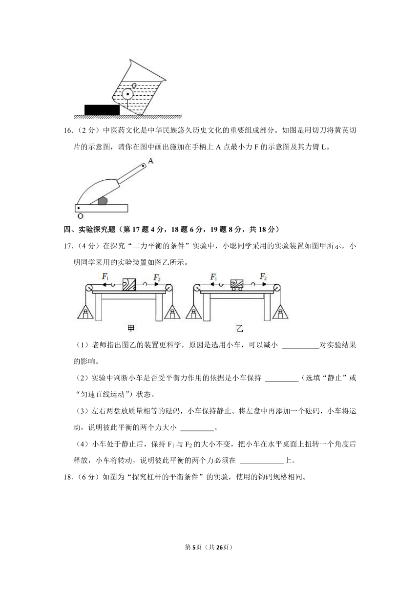 2022-2023学年河南省周口市项城市多校联考八年级（下）期末物理试卷（含答案）