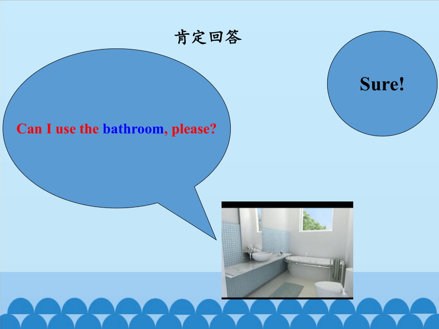 Unit 3 Welcome to my house Lesson 11   课件(共15张PPT)