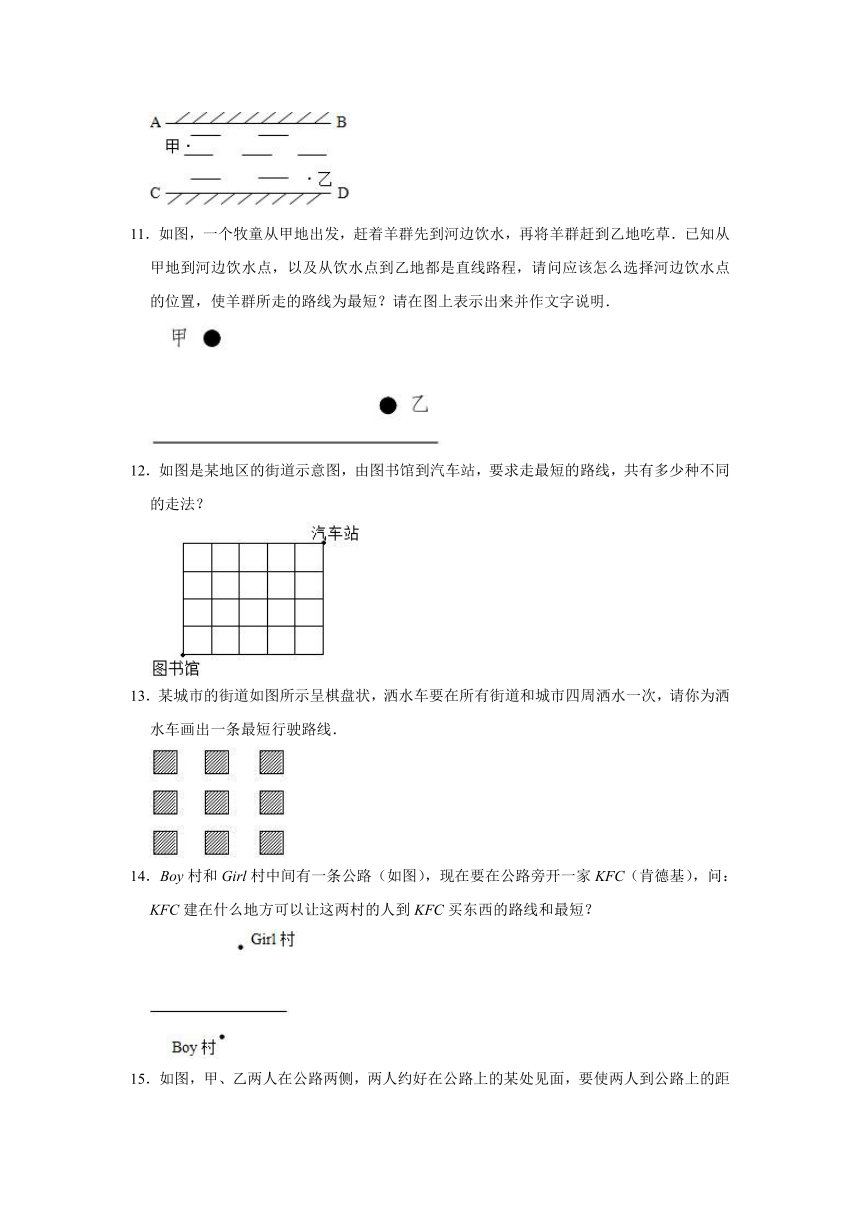 六年级数学奥数培优（苏教版）最短线路问题（提高）（含解析）