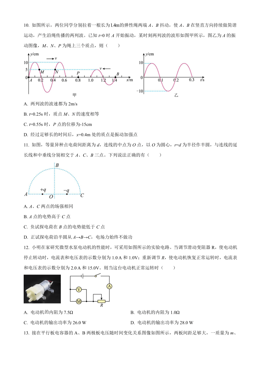 广东省中山市华侨重点中学2023-2024学年高二上学期第二次段考（12月）物理试题（含答案）