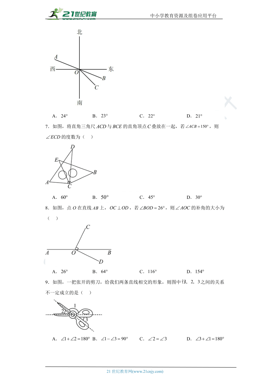 第6章 平面图形的认识(一)  单元精选精练卷（含解析）