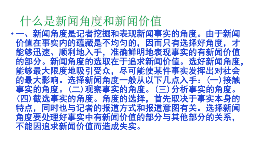 2023-2024学年统编版高中语文必修上册第二单元群文教学设计 课件（共34张PPT）