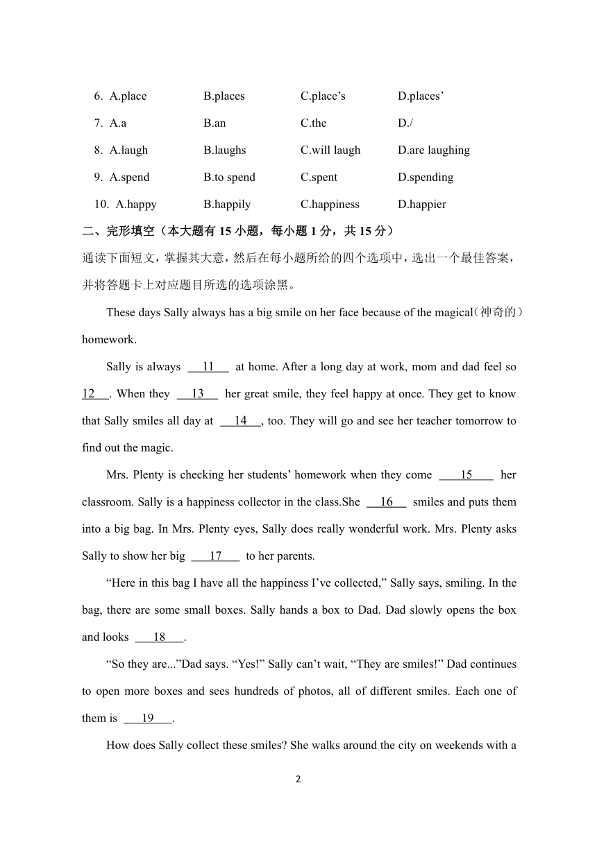 广东省中山市三十八校联考2023-2024学年七年级上学期11月期中英语试题（PDF版，无答案）