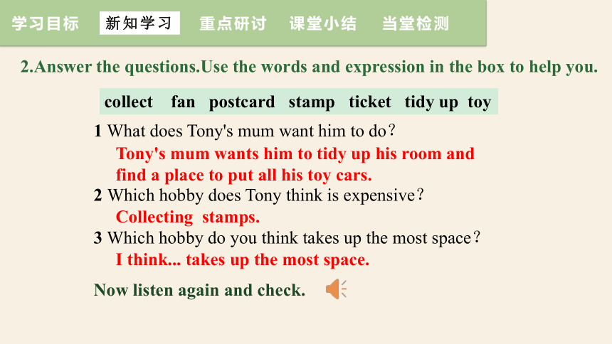 Module 6 Unit 1  Do you collect anything  课件+嵌入音频 (共22张PPT)
