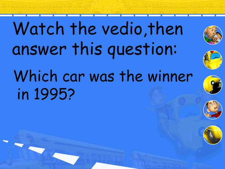 新概念英语一册Lesson 69 The car race课件(共17张PPT)